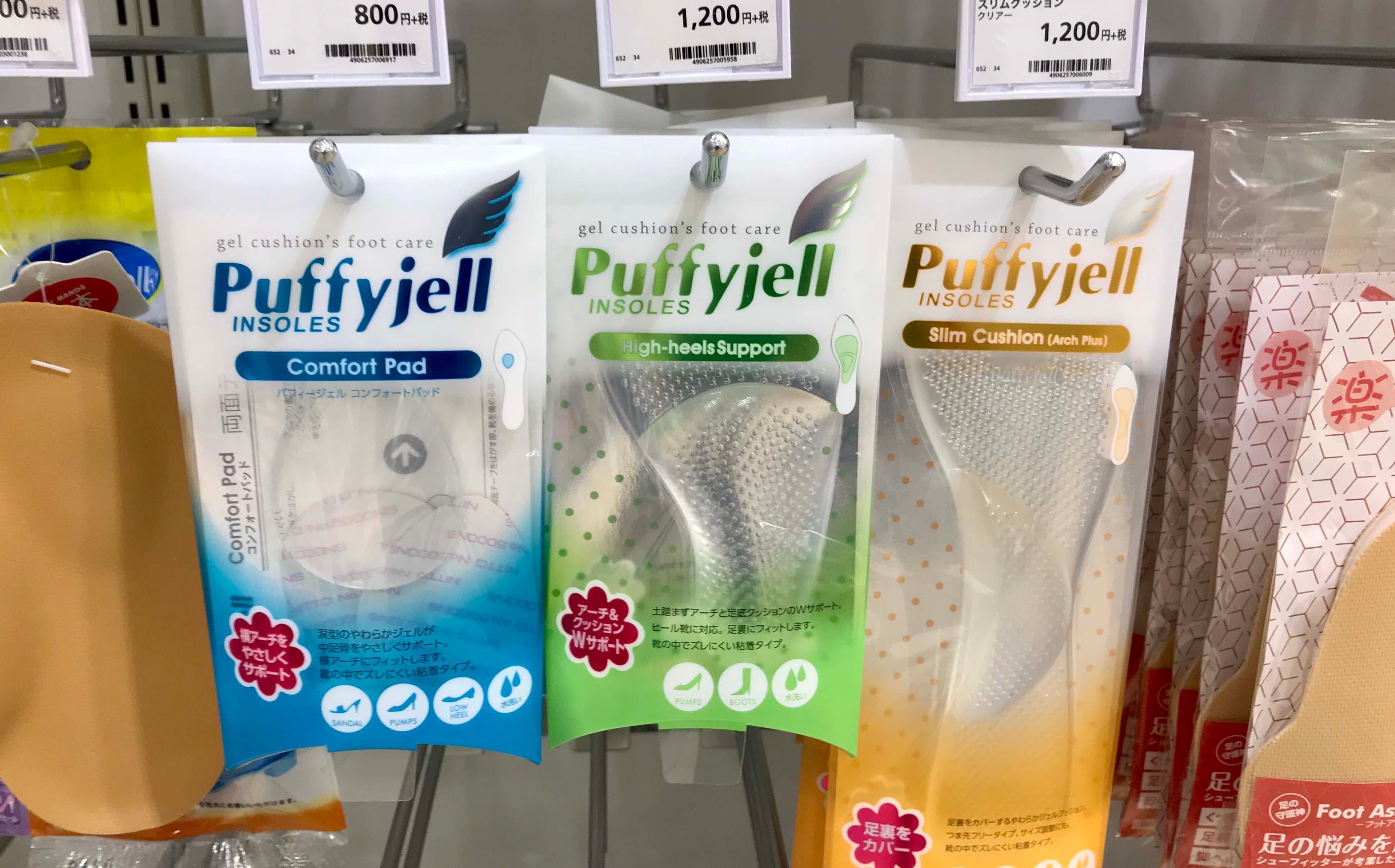 PuffyJel inserts